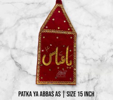 Beautiful Azakhana Patka Ya Abbas AS