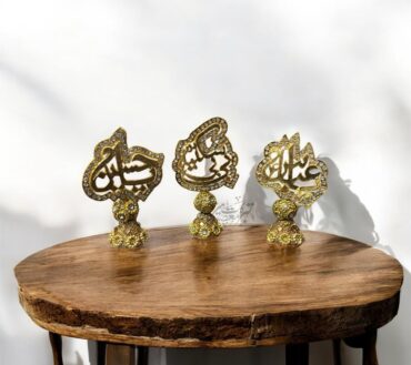 Beautiful Ya Abbas AS, YA Hussain AS And Bibi Skina SA Table Stand Alam 3 set
