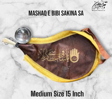 Mashaq Saqai E Bibi Sakina SA | Leather Import By Karbala