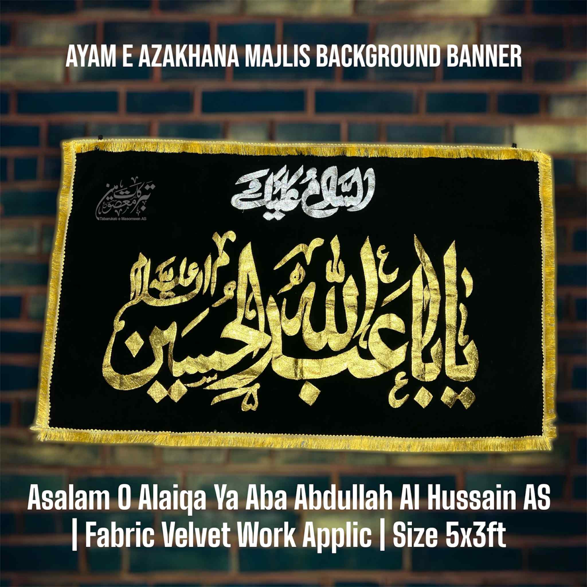 Ayam E Aza Majlis Background Banner Assalam o Aliqa Ya Aba Abdullah Al Hussain A.S Available