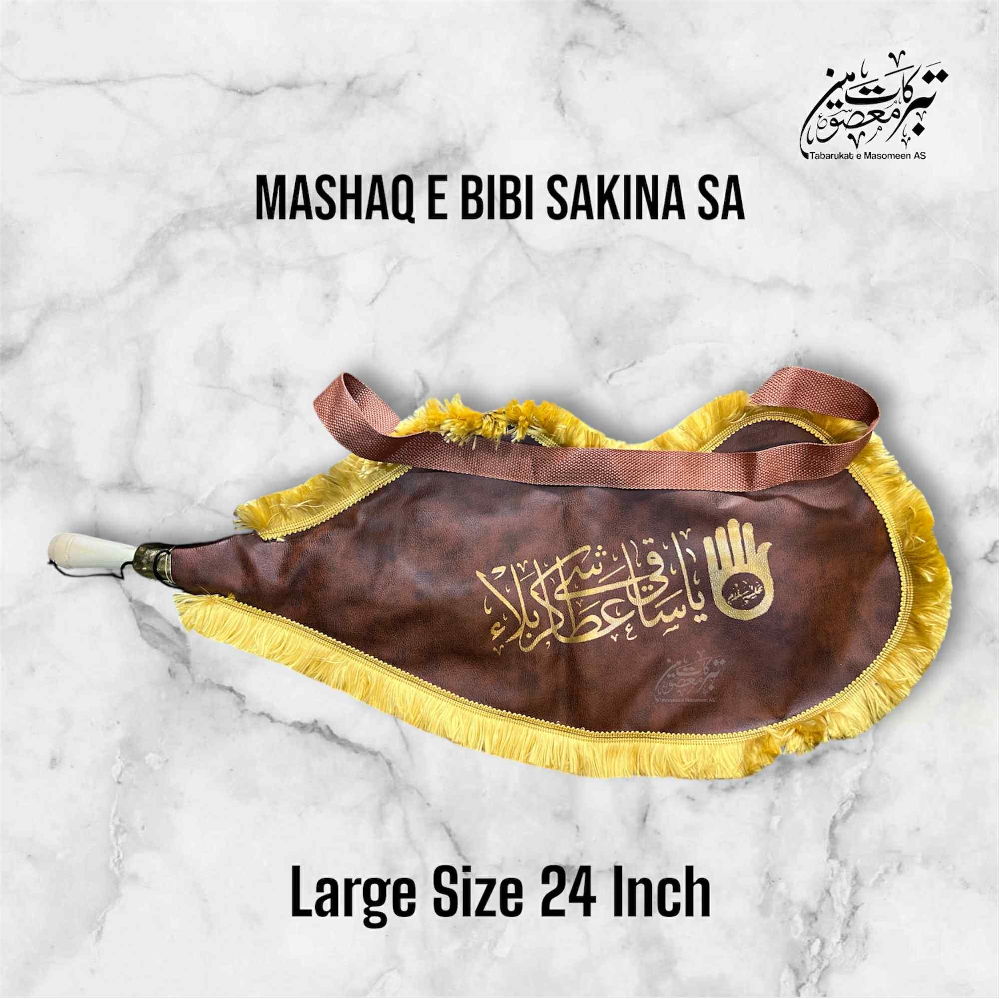 Mashaq Saqai E Bibi Sakina SA | Leather Import By Karbala