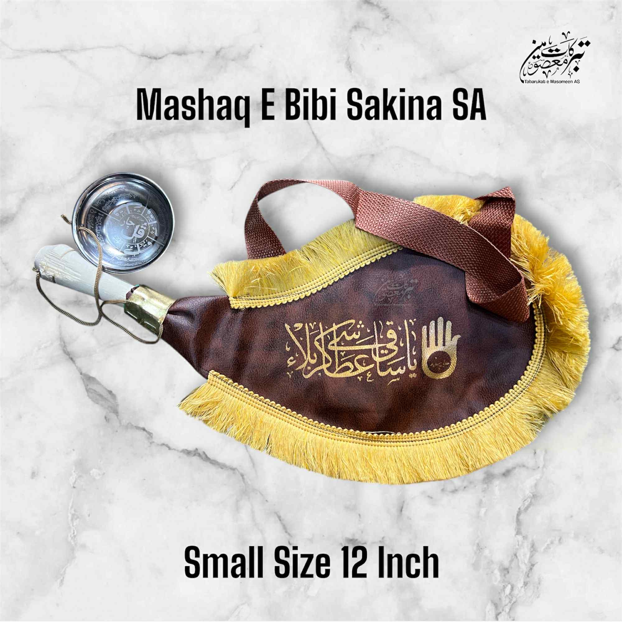 Mashaq Saqai E Bibi Sakina SA | Leather Import By Karbala