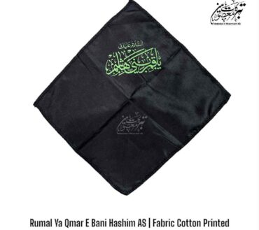Rumal Ya Aba Abdullah Al Hussain AS | 50 piece