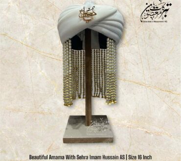 Beautiful Amama With Sehra Imam Hussain AS
