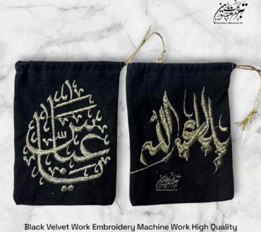 Beautiful Pouches Imam Hussain AS & Mola Abbas AS