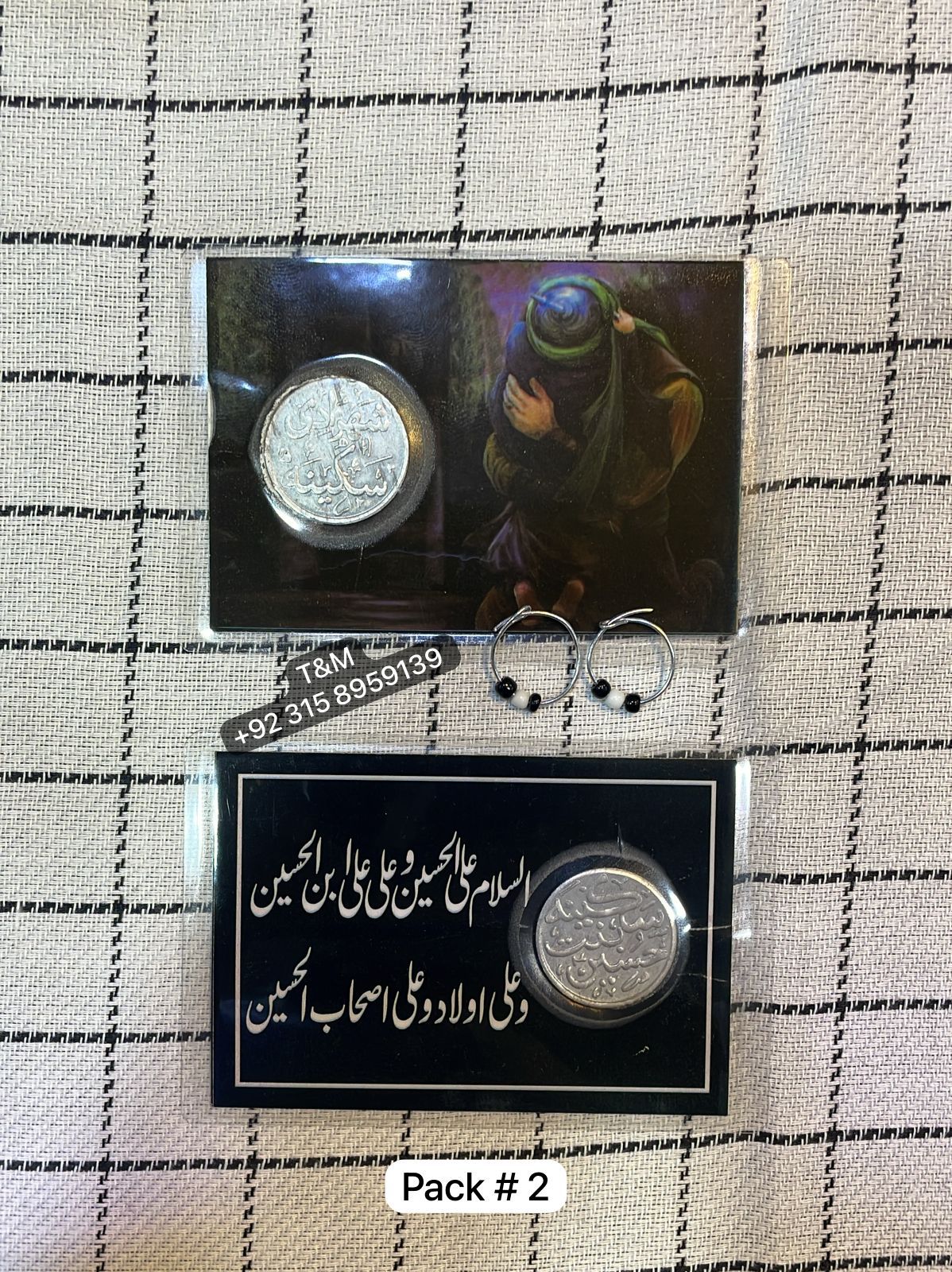 Beautiful Ziyarat Card Coin Bib Sakina SA With Bali Pair (12 Pack)