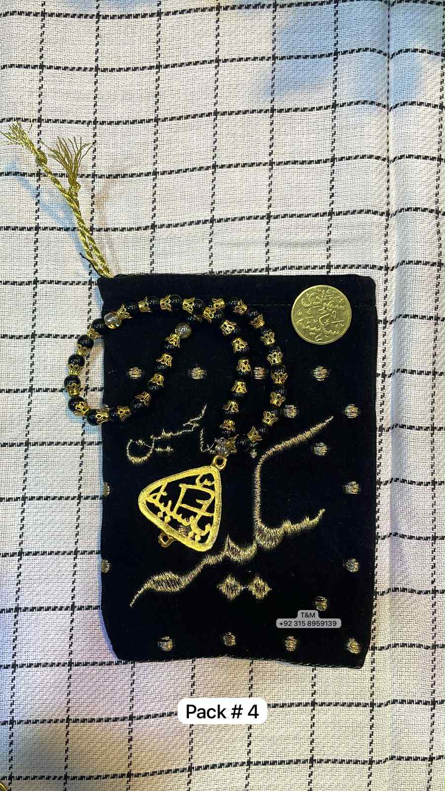 Beautiful Tabeeh Ya Sakina SA, Velvet Pouch Sakina Bint E Al Hussain AS & Barkati Coin