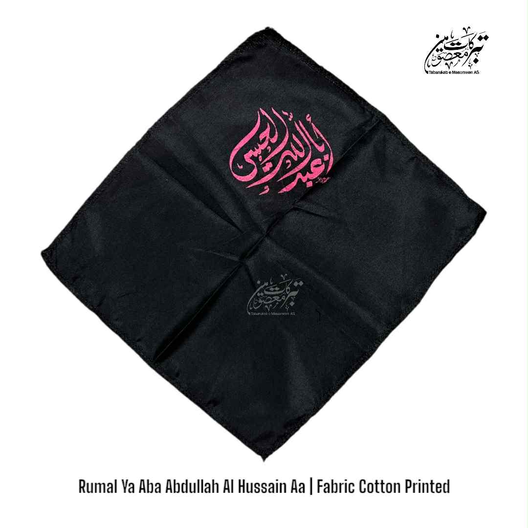 Rumal Ya Aba Abdullah Al Hussain AS | 50 piece
