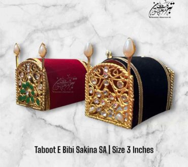 Beautifull Tabut e Bibi Skina S.A
