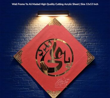 Beautiful Frame Ya Ali Madad Material Wood Work Golden Acrylic Sheet
