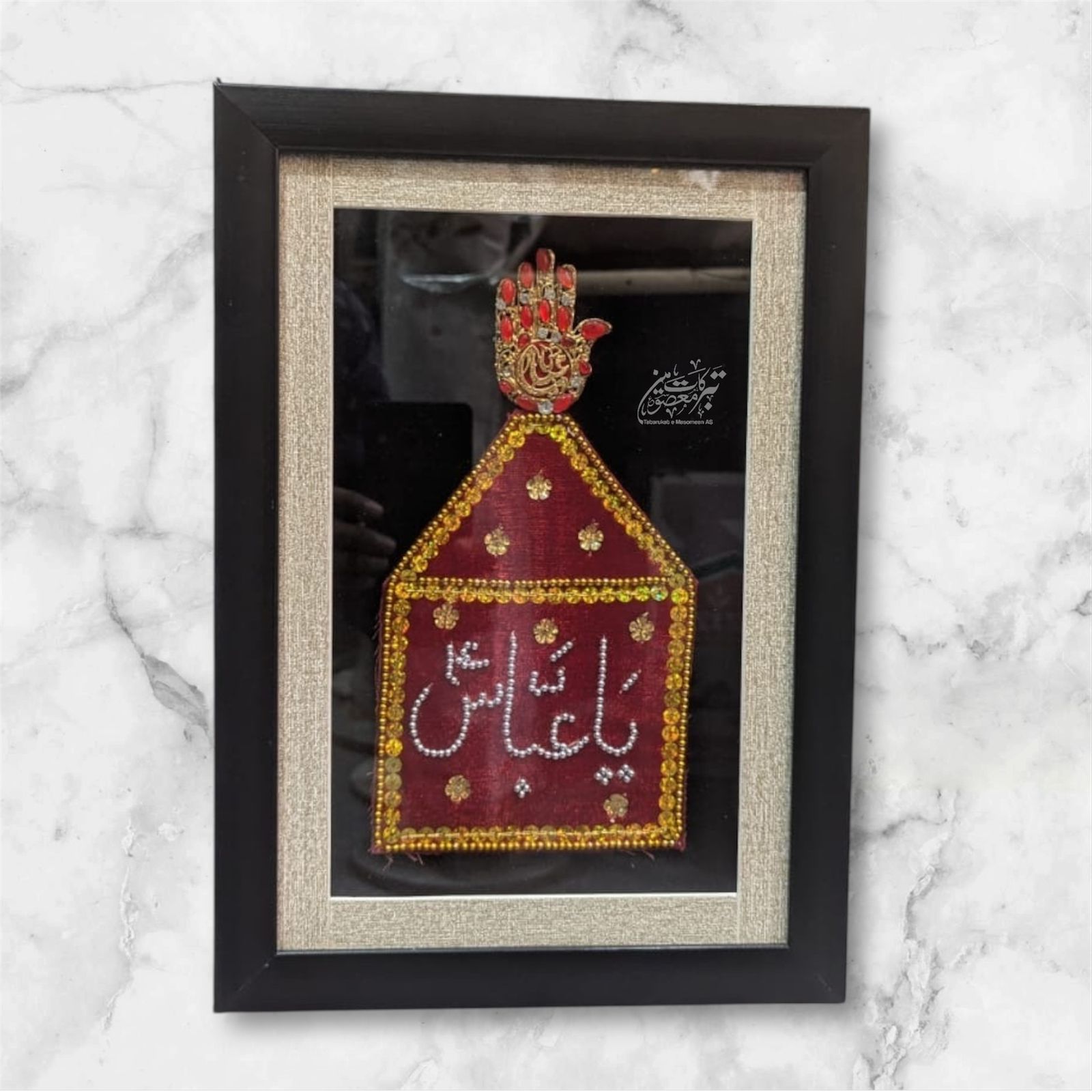 Beautiful Mola Abbas AS Alam Wall Frame