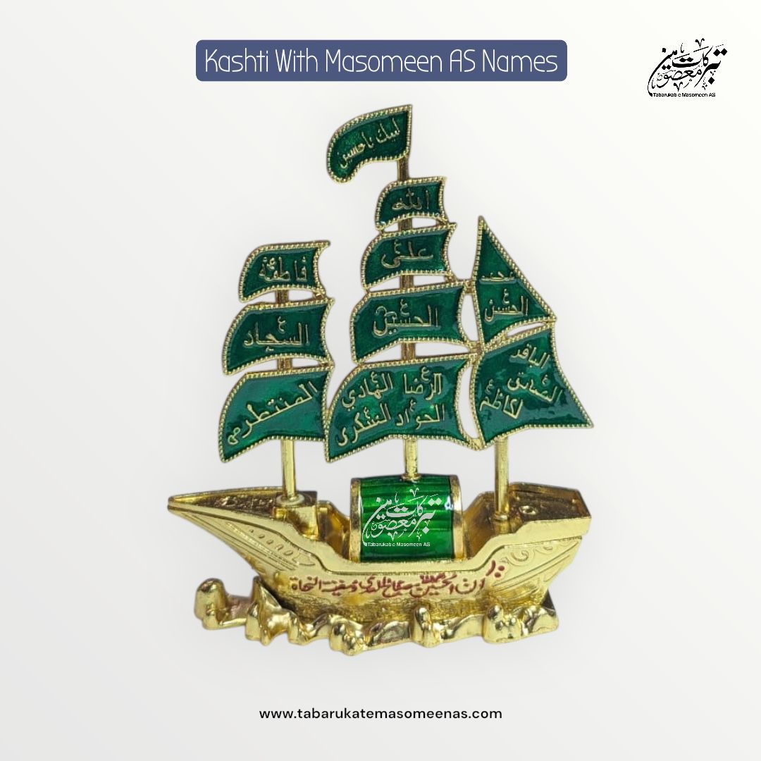 Beautiful Safina (Kashti) With Masomeen AS Names | Made In Karbala
