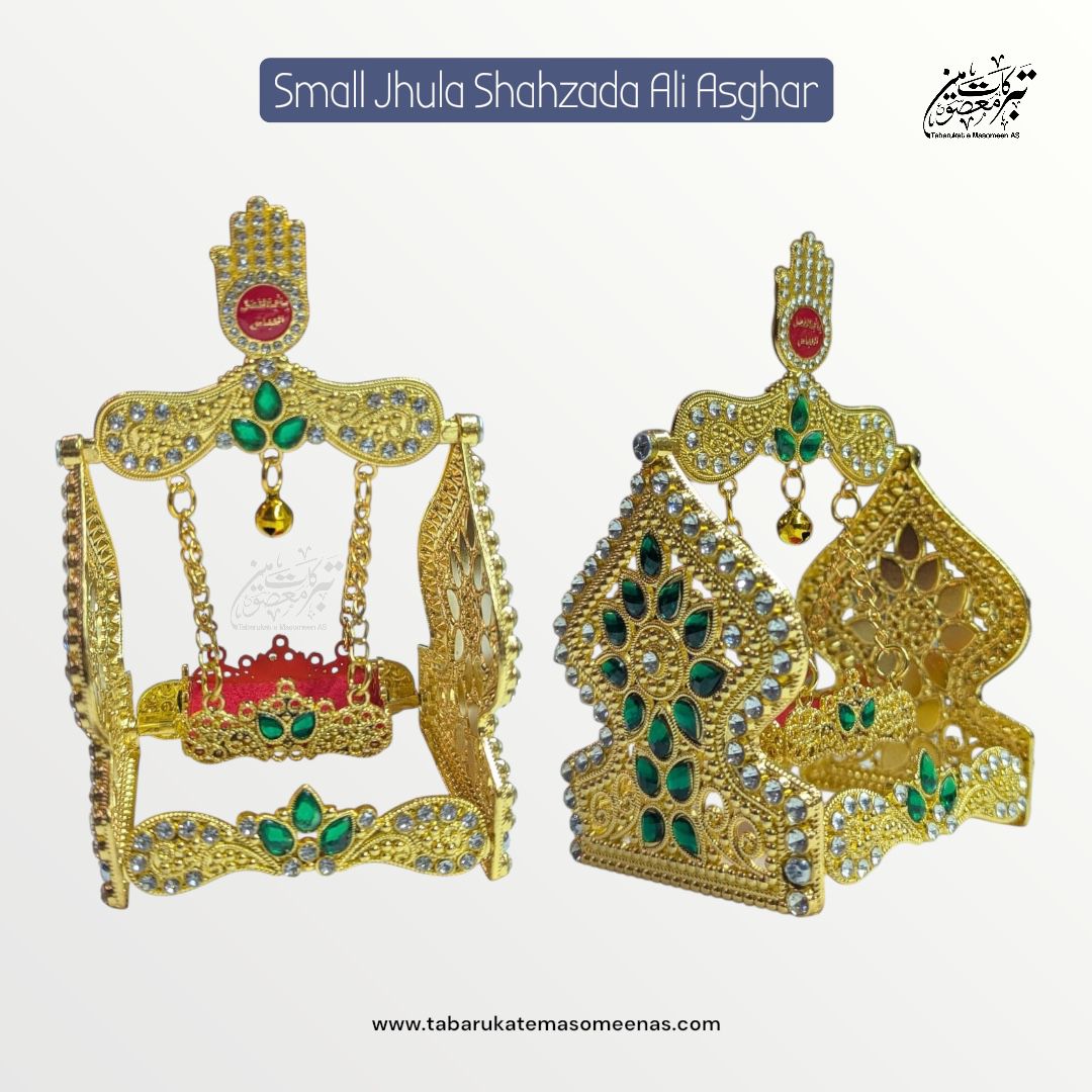 Beautiful Jhoola Shahzada Ali Asghar AS | Made In Karbala
