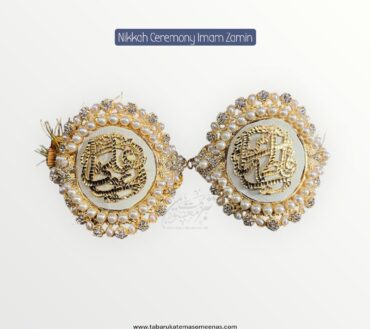 Imamzamin Ya Ali AS , Ya Fatima SA With White Pearls Stones & White Pearls Background