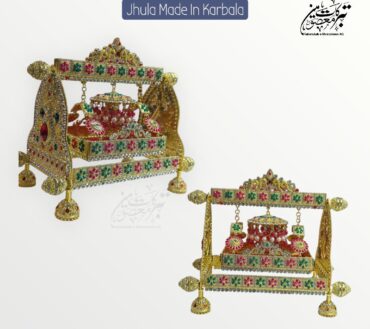 Beautiful Jhoola Shahzada Ali Asghar AS | Made In Karbala