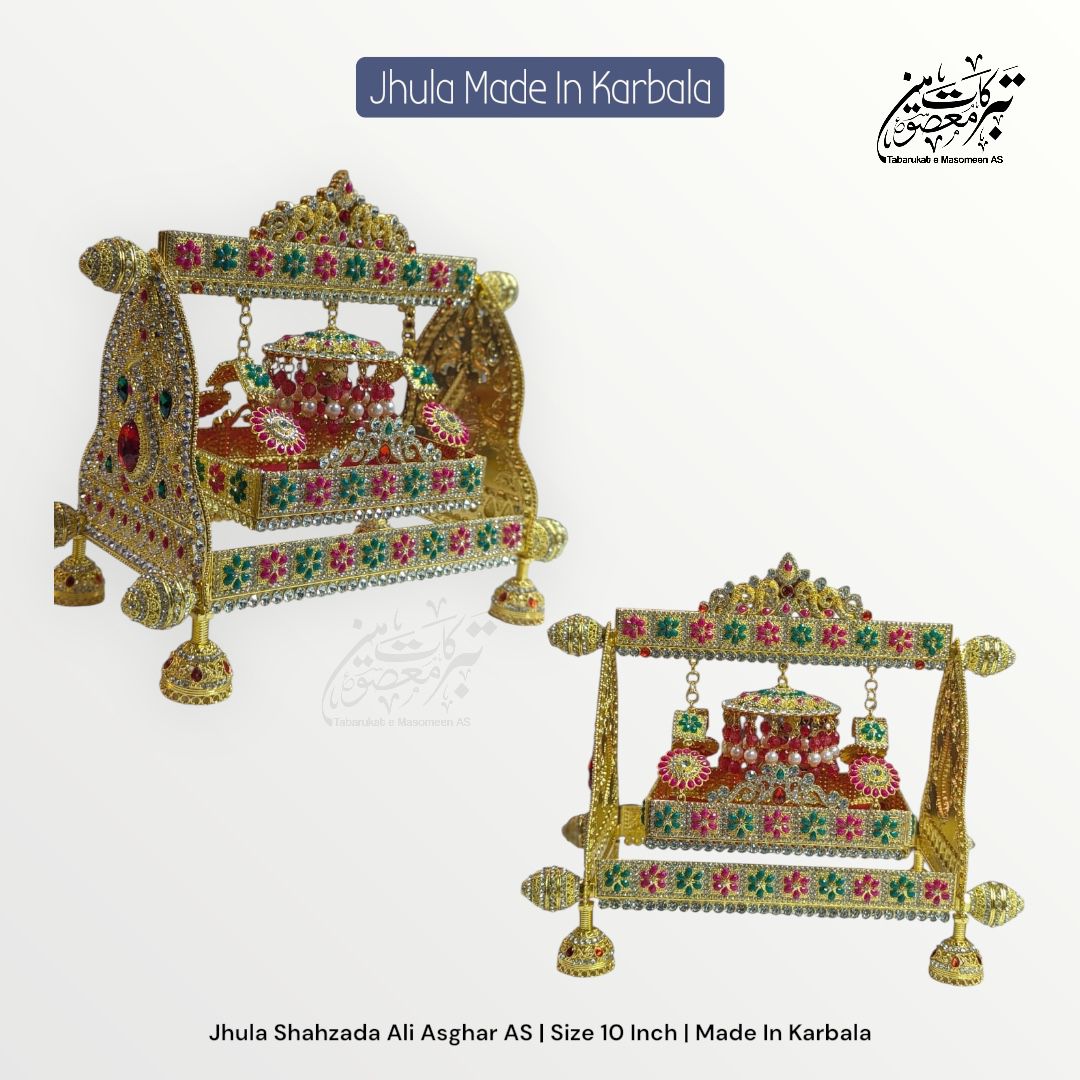 Beautiful Jhoola Shahzada Ali Asghar AS | Made In Karbala