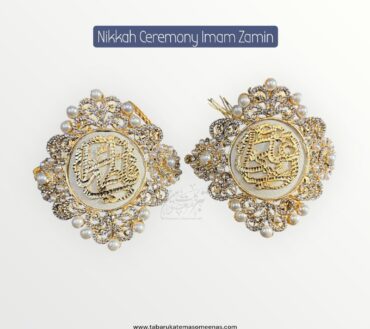 Imamzamin Ya Ali AS , Ya Fatima SA With White Pearls  Stones & White Background