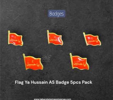 Ya Hussain AS Red Flag Badges