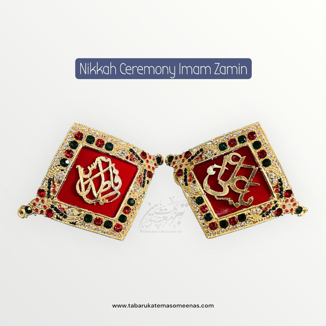 Imamzamin Ya Ali AS , Ya Fatima SA With Red & Green Stones & Red Background