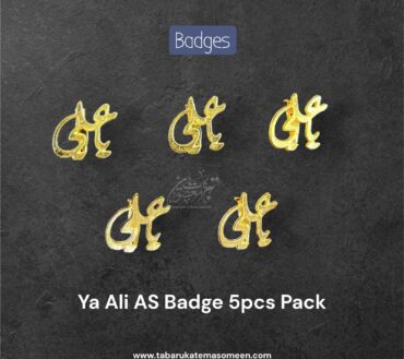Ya Ali AS Cutting Badges