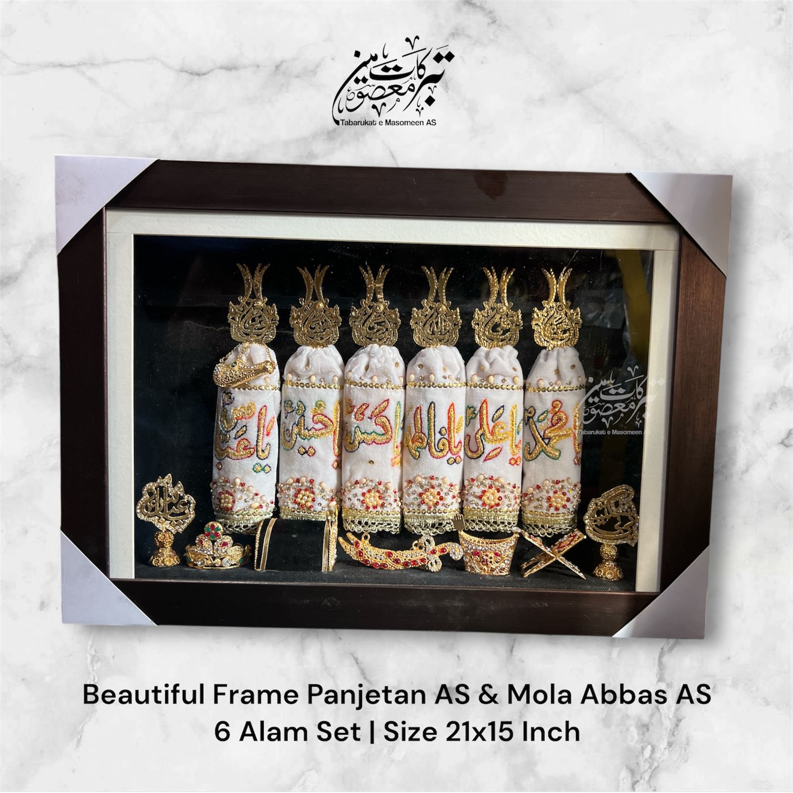 Beautiful Home Azakhana Frame Panjetan & Mola Abbas AS Alam High Quality Frame With Light