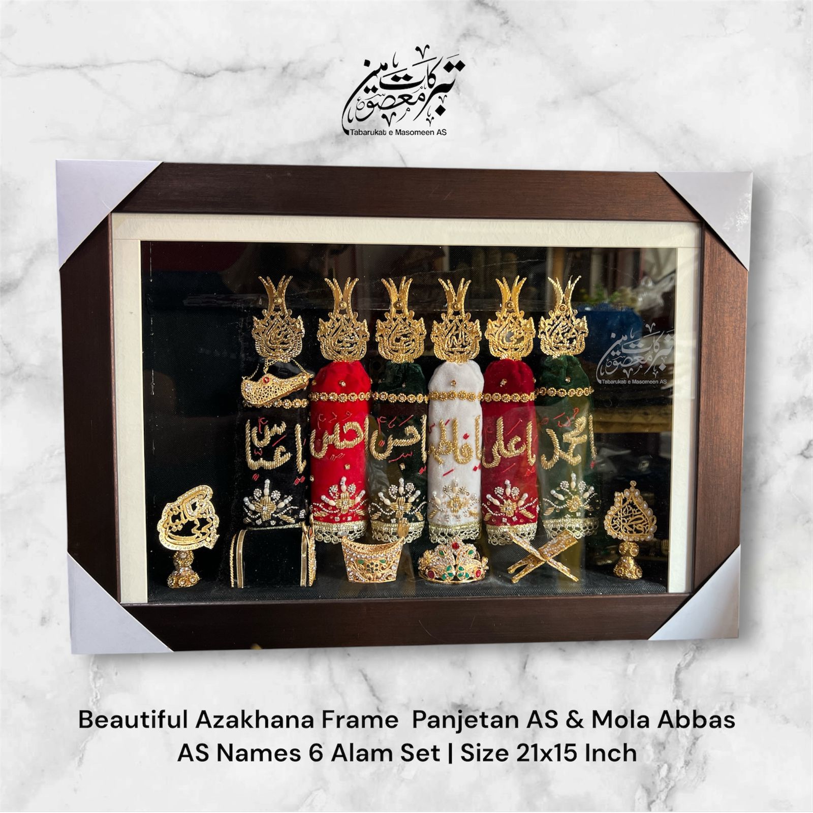 Beautiful Home Azakhana Frame Panjetan & Mola Abbas AS Alam High Quality Frame With Light