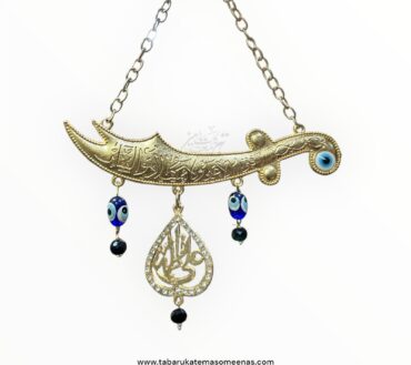 New Arrival Nazr Battu, Zulfiqar Beautiful Pandent Ali AS & Fatima SA