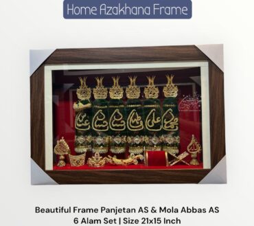 Beautiful Home Azakhana Frame Panjetan & Mola Abbas AS Alam High Quality Frame With Light