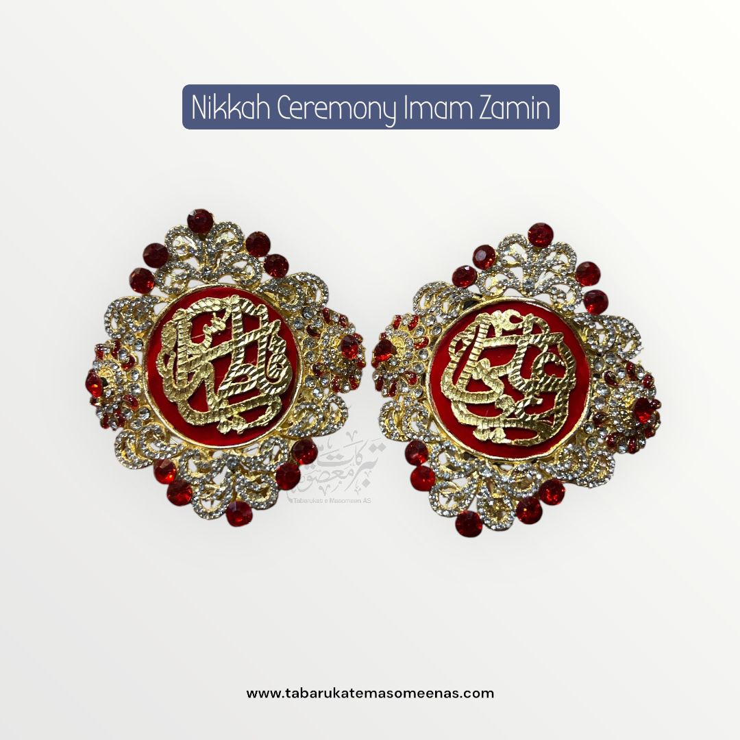 Imamzamin Ya Ali AS , Ya Fatima SA With Red Stones & Red Background