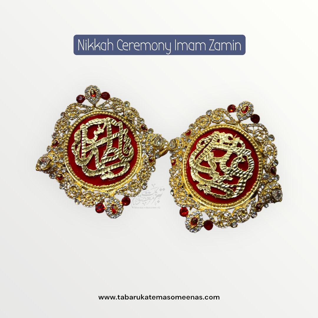 Imamzamin Ya Ali AS , Ya Fatima SA With Red Stones & Red Background