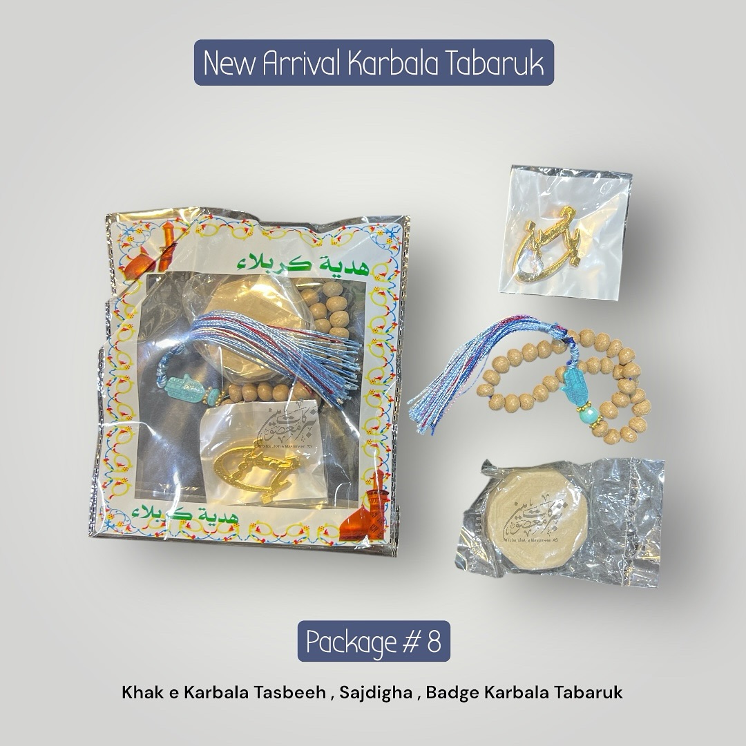 Original Karbala Tabarukat | Khak E Karbala Tasbeh , Sajdigha & Badge (12 Pack Price)