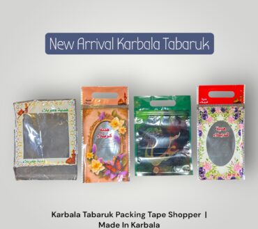 Original Karbala Tabaruk Shopper (50 Pack Price)
