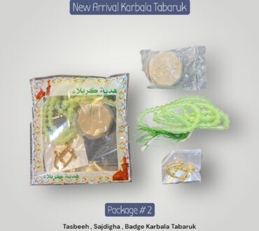 Original Karbala Tabarukat | Tasbeh , Sajdigha & Badge (12 Pack Price)