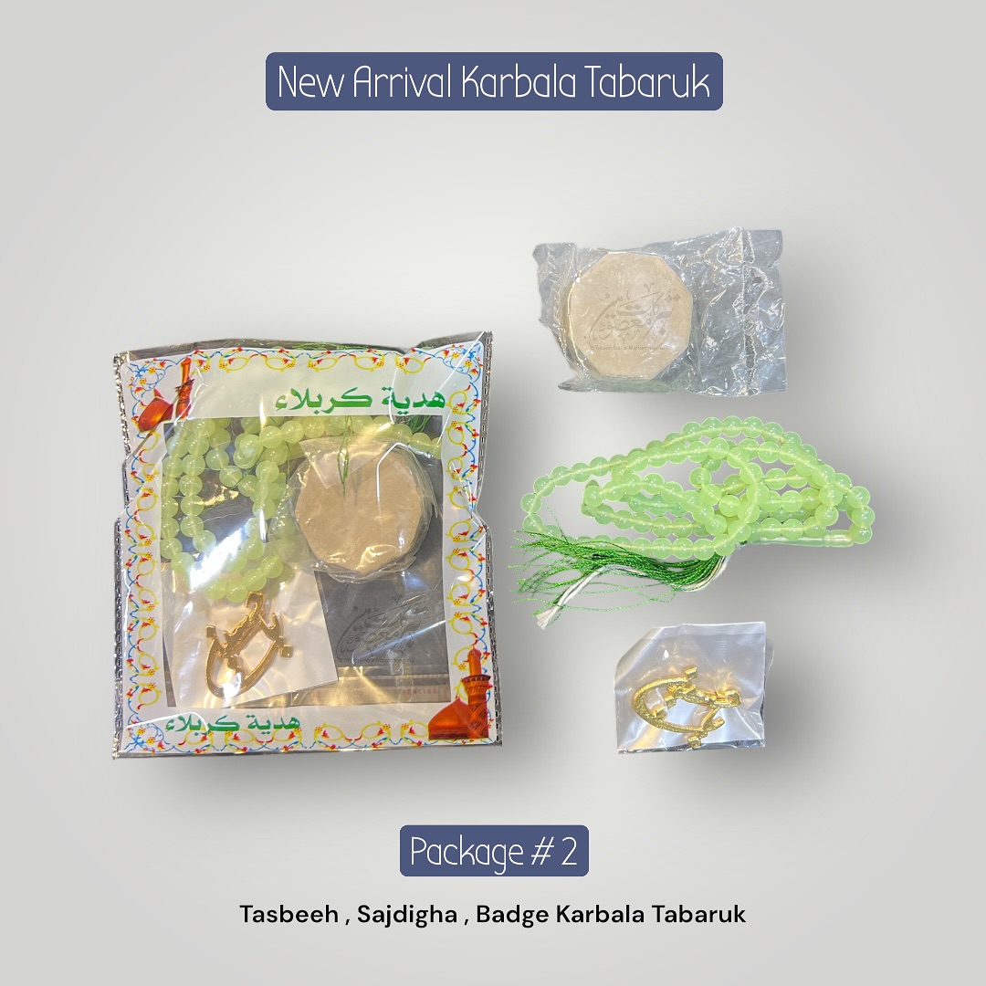 Original Karbala Tabarukat | Tasbeh , Sajdigha & Badge (12 Pack Price)