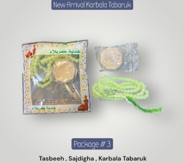 Original Karbala Tabarukat | Tasbeh & Sajdigha (12 Pack Price)