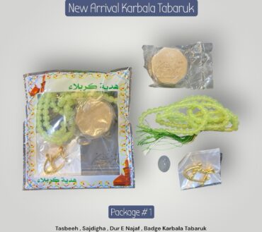 Original Karbala Tabarukat | Tasbeh , Sajdigha , Badge & Dur E Najaf Stones (12 Pack Price)