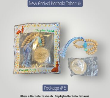 Original Karbala Tabarukat | Khak E Karbala Tasbeh & Sajdigha (12 Pack Price)