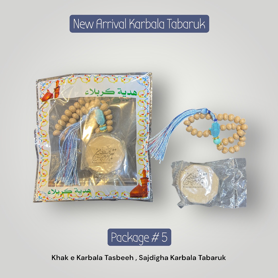 Original Karbala Tabarukat | Khak E Karbala Tasbeh & Sajdigha (12 Pack Price)