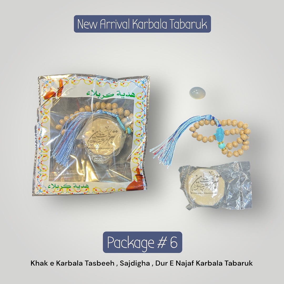 Original Karbala Tabarukat | Khak E Karbala Tasbeh , Sajdigha & Dur E Najaf Stones (12 Pack Price)