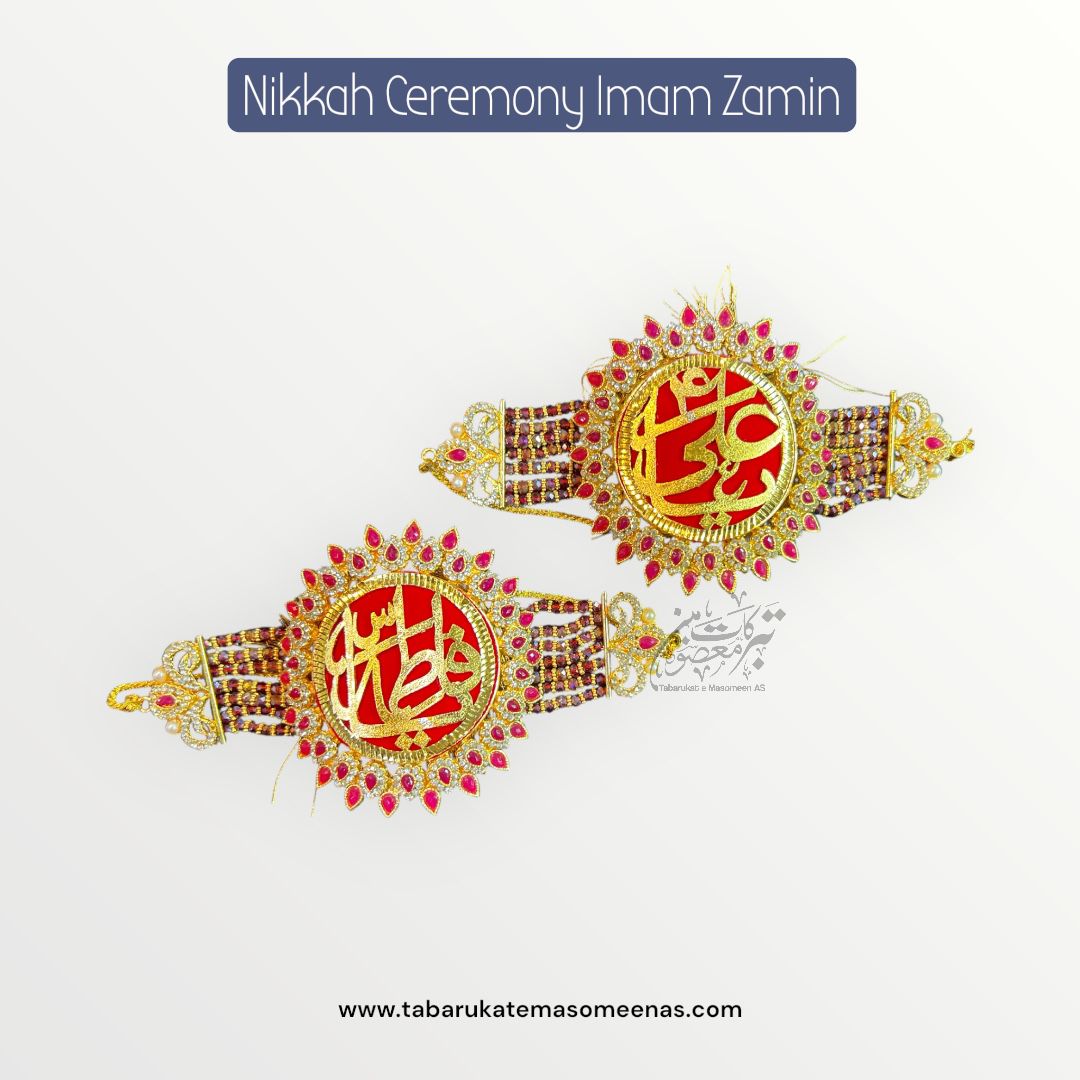 Imamzamin Ya Ali AS , Ya Fatima SA With Red Stones & Red Background
