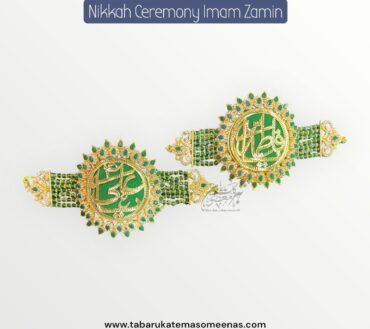 Imamzamin Ya Ali AS , Ya Fatima SA With Green Stones & Green Background