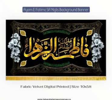 Ayam E Fatima Majlis Background Banners | Ya Fatima Zehra SA