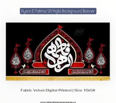 Ayam E Fatima Majlis Background Banners | Ya Fatima Zehra SA