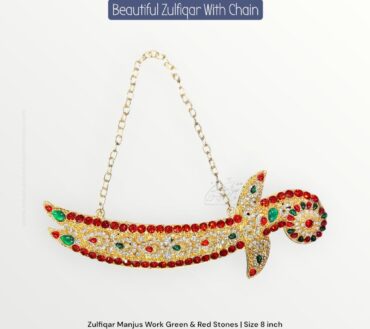 New Arrival Beautiful Zulfiqar Use For Azakhana & Car Hanging