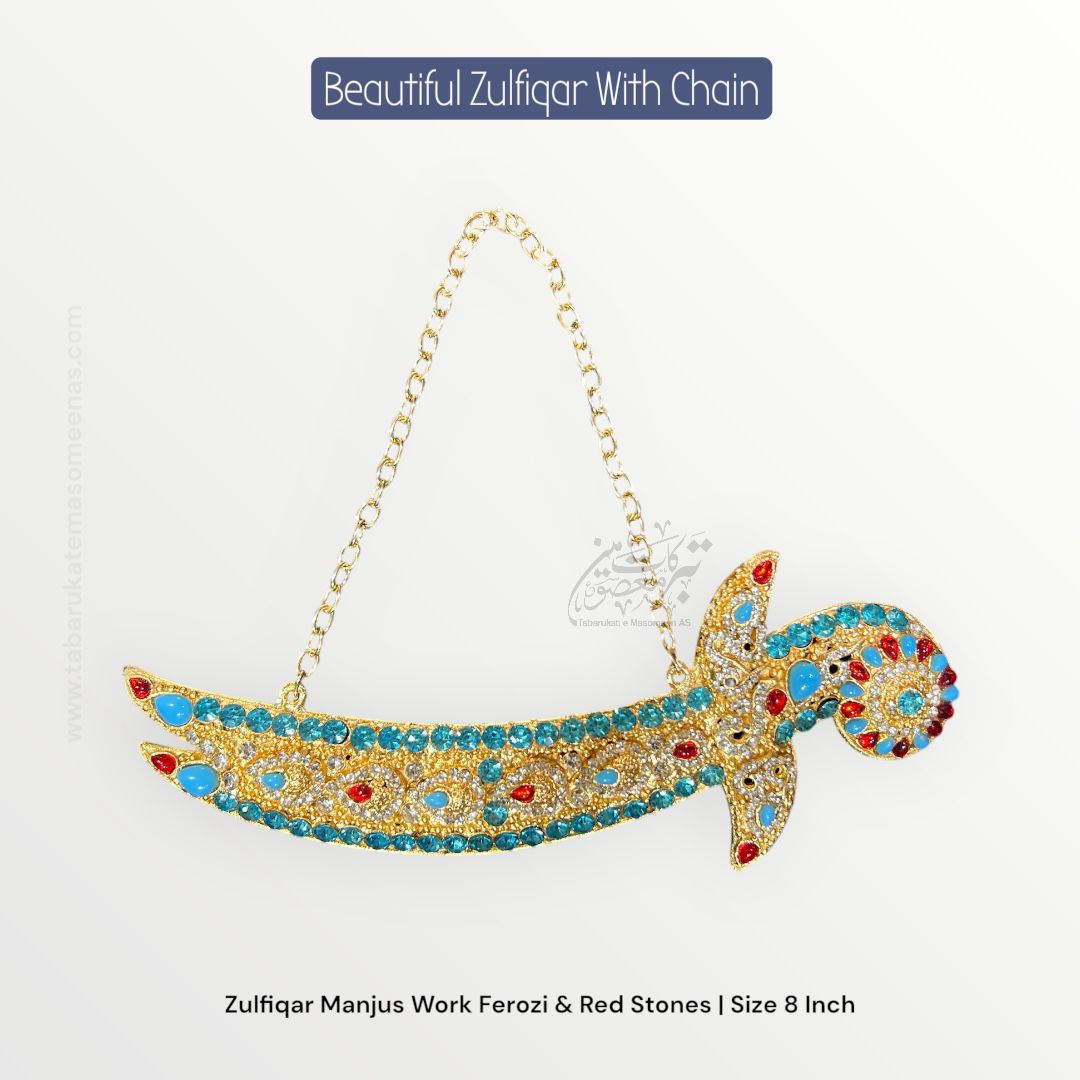 New Arrival Beautiful Zulfiqar Use For Azakhana & Car Hanging