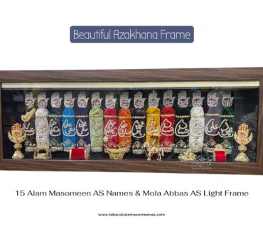Beautiful Home Azakhana Frame Masomeen AS & Mola Abbas AS Alam High Quality Frame With Light