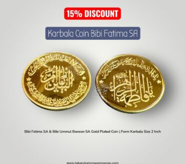 New Arrival Karbala Coin Ya Fatima Zehra SA & Bibi Ummmul Baneen SA
