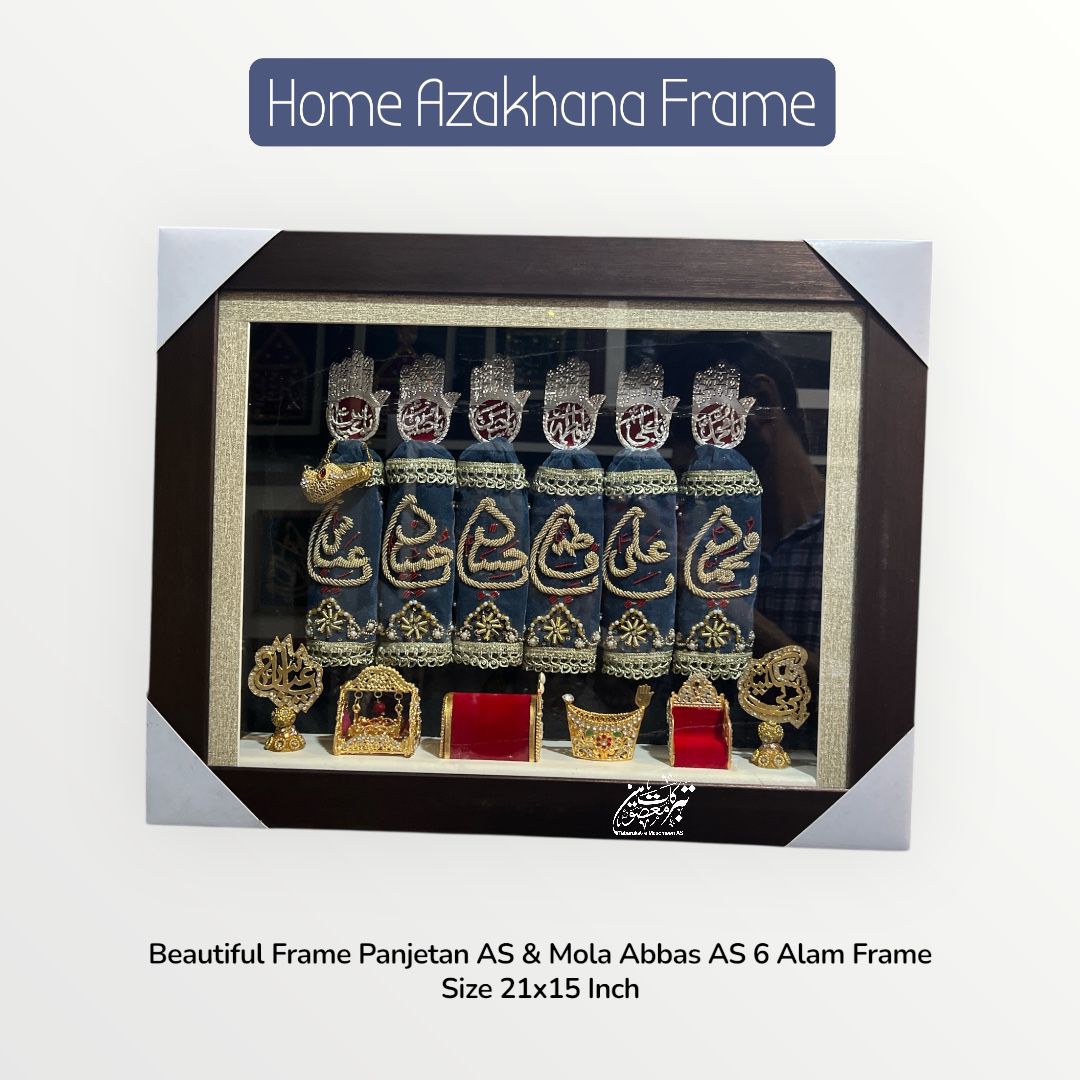 Beautiful Home Azakhana Frame Panjetan & Mola Abbas AS Alam High Quality Frame With Light