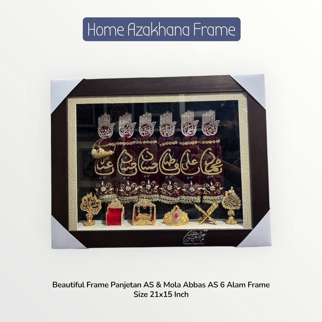 Beautiful Home Azakhana Frame Panjetan & Mola Abbas AS Alam High Quality Frame With Light