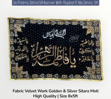 Ayam E Fatima Majlis Background Banners | Asalam O Alaika Ya Fatima Tu Zehra SA With Alqabat Names